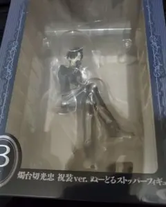 刀剣乱舞　燭台切光忠　ぬーどるストッパーの陣