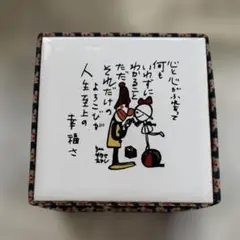 昭和レトロ　やなせたかし　ポエムタイル　小物入れ