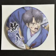 連載30周年 名探偵コナン展缶バッジコレクション【京極真】 - メルカリ