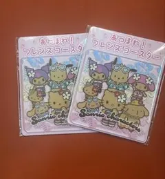いちご新聞　2026年3月号　付録　コースター　サンリオ　　　2点セット