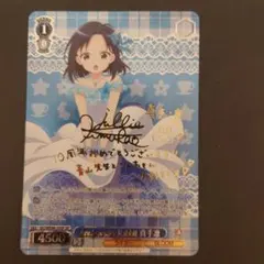 2026年最新】ごちうさ ヴァイス サインの人気アイテム - メルカリ