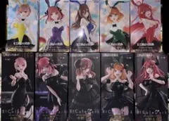 五等分の花嫁 BiCute Dark カラーバニー 10個セット 一部凹みあり