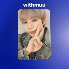 RIIZE ショウタロウ withmuu 特典 ヨントン トレカ