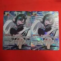 ホロライブ　ホロカ　緑エール　輪堂千速　SY ディーヴァフィーバー　4枚 緑エール（輪堂千速）【SY】《緑》 - ホロカ通販 メルカード秋葉原