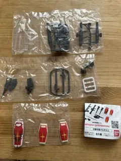 モビルスーツアンサンブル　Part30 MS武器セット