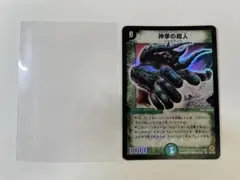 2026年最新】デュエルマスターズ 絶版パックの人気アイテム - メルカリ