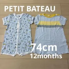 PETIT BATEAU ベビーロンパース 12months 2点セットのサムネイル