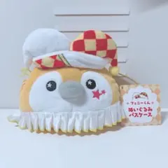 2025年最新】フェニーくんの人気アイテム - メルカリ