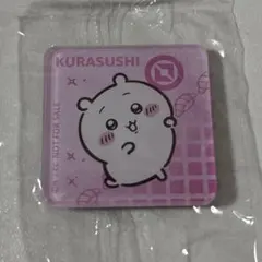 【新品・未使用】くら寿司　ちいかわ　アクリルマグネット　ちいかわ