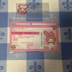 サンリオキャラクターズ シークレット免許証キーホルダー マイメロディ