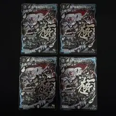 2026年最新】ヘルボロフ シクの人気アイテム - メルカリ