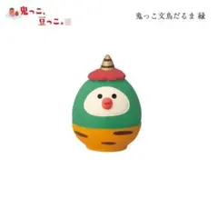 鬼っこ文鳥だるま 緑 コンコンブル 節分 2024 新作 鬼っ子、豆っこ
