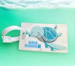 ANA FLYING HONU ウミガメ バッグタグ 全日本空輸 ハワイ セール