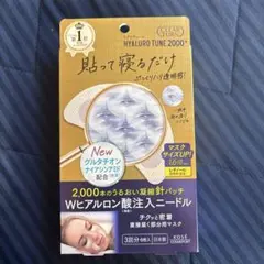 【新品】クリアターン ヒアロチューン マイクロパッチ 2000+ (6枚入り)のサムネイル