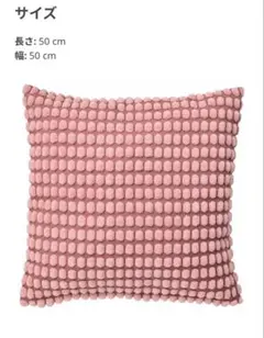 IKEA クッションカバー　2枚のサムネイル