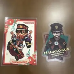 自縛少年花子くん　花子くん　ダイソーシール　10周年記念ミュージアム特典