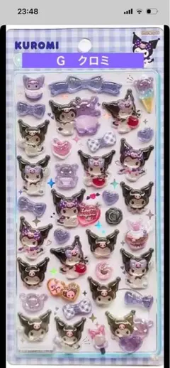 ♡Ｇ　sale1名様のみ　ボンボンドロップシール　クロミ