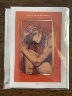 うたプリ　ビジュカ　神宮寺レン