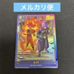 2026年最新】ビジュアルパラレルの人気アイテム - メルカリ