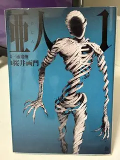 Item thumbnail for item 9ff6eb6b-3b8f-4293-b100-2030d57ef4a6