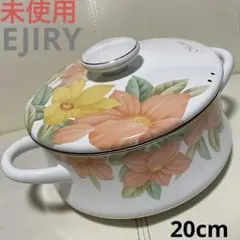 2026年最新】ejiry ホーロー鍋の人気アイテム - メルカリ