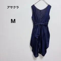 アサクラ　ネイビー　パーティードレス ウエストリボン　セクシー　上品　フリルのサムネイル