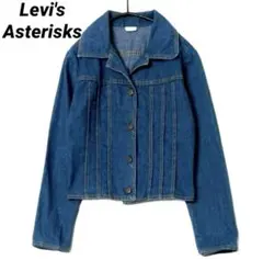Levis Asterisks リーバイス 70s デニムジャケット 美品