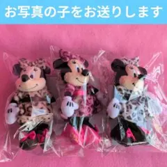 新品タグ付き　ヒョウ柄　ミニー　ぬいぐるみチャーム　３色全種　ぬいちゃ