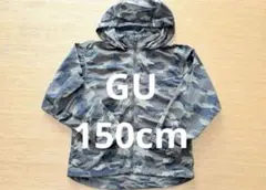 GU マウンテンパーカー ウィンドブレーカー迷 彩150cmのサムネイル