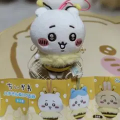 ちいかわ ハチさんぬいぐるみ マスコットのサムネイル