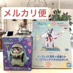 ガンダム45周年Gundam x Miku ＊ザクミク ＊アクリルスタンド