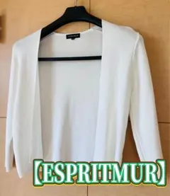 【ESPRITMUR】ボレロカーディガン《Mサイズ》のサムネイル