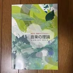 エドワード・バッチ魂の植物 : バッチの花療法への新しい洞察 - メルカリ