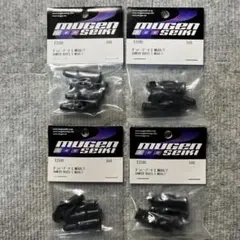 MUGEN SEIKIダンパーブーツS MBX8/7 E2505 4個入りのサムネイル