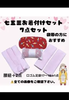 me様専用ページ