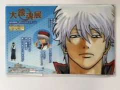 銀魂 坂田銀時 銀八先生 メガネ 公式 - メルカリ