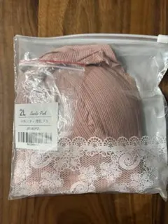 新品授乳ブラピンク2L