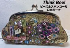 希少・フランス製】アンティーク 口金金具 プチポアン サンプルタグ付