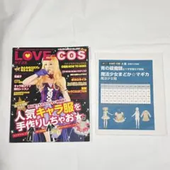 Item thumbnail for item ebf05cb7-4577-44f6-8b26-31be657770f2