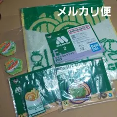 モスバーガー　くじ　まとめ売り