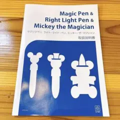 2026年最新】ライトライトペン dweの人気アイテム - メルカリ