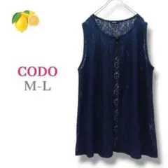 4『未使用』ネイビー ベスト ノースリーブ チュニック 紺【M-L】ジレ レース