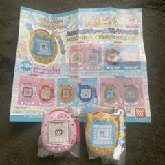 お値下げ✨️たまごっち ミニチュアチャームコレクション3