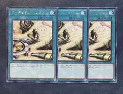 遊戯王　ペンデュラムトレジャー　字レア3枚