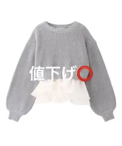 ペプラムブラウス×パフスリーブニットセット ココディール