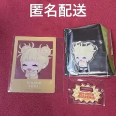 ヒロアカ　トガヒミコ　アクリルスタンド　クリアカード