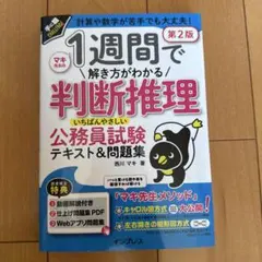 Item thumbnail for item 8f004f32-b1f6-49e5-ae22-b5169c54cbb9