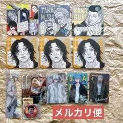 サカモトデイズ おまとめセット