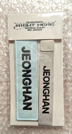 2025年最新】RIght here ジョンハン ワッペンの人気アイテム