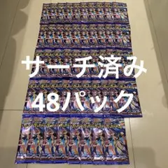 サーチ済み] 未開封ポケモンカードパック セット - メルカリ